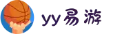 yy易游(中国)体育-米乐官方网站